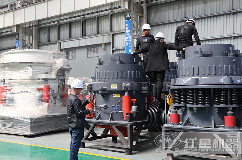 圓錐破碎機(jī)車間